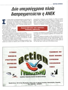 page next