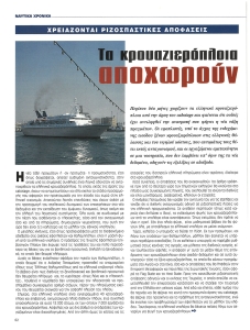page prev