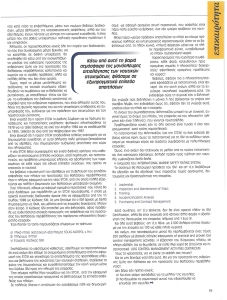 page prev