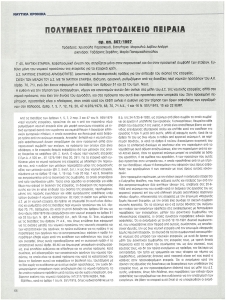 page prev