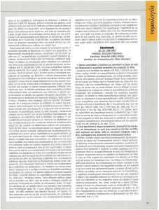 page next