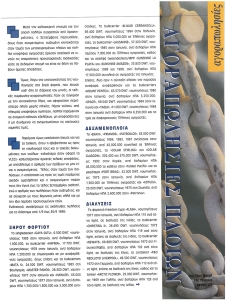 page prev