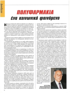page prev