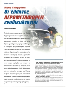 page next