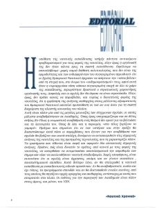 page prev