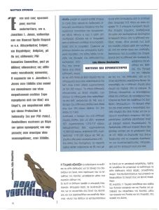 page prev