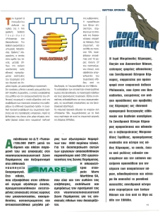 page prev