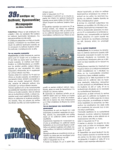 page prev