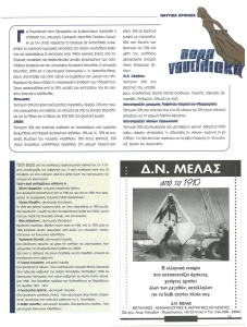 page prev