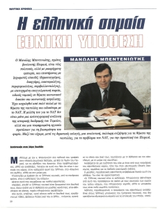 page prev