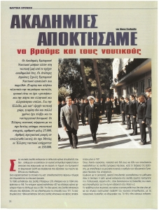 page next
