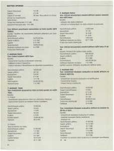 page prev