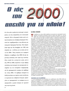 page prev