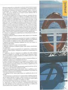 page prev