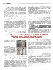 page prev