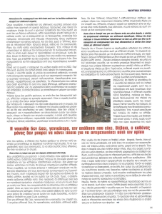 page prev