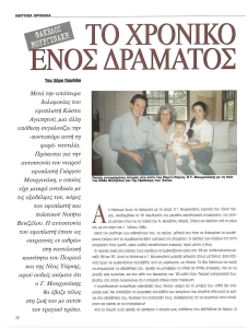 page next