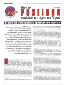 page prev
