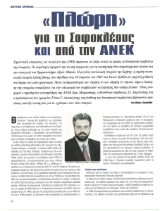 page prev