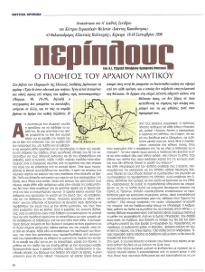 page next