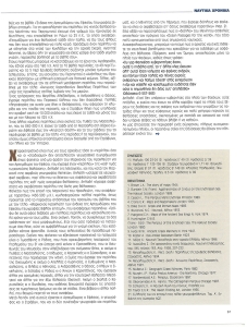 page prev