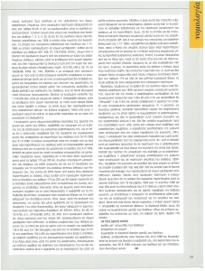 page next
