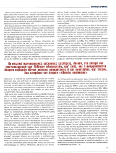 page prev