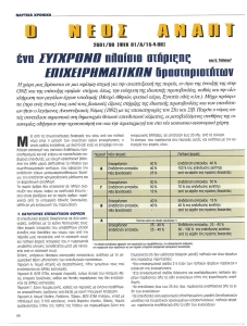 page prev