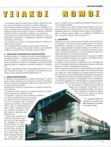 page prev