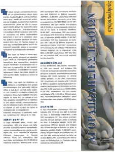page prev