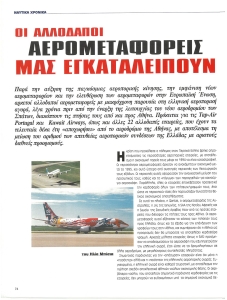 page next