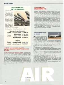 page prev