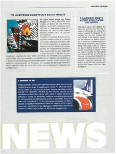page prev