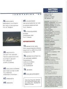 page prev