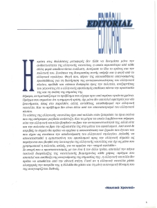 page prev