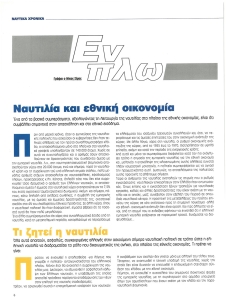 page next