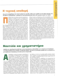 page next