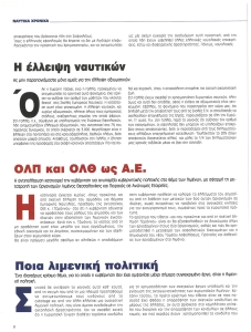 page next