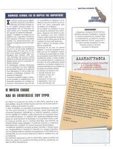 page prev