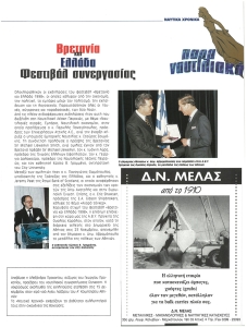 page prev