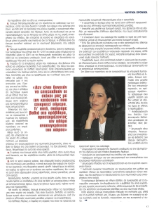 page prev
