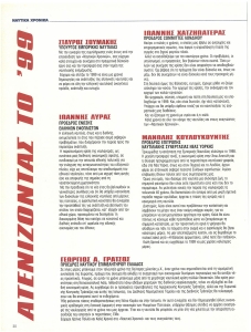 page prev