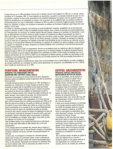 page prev