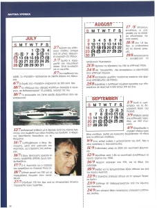 page prev