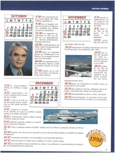 page prev