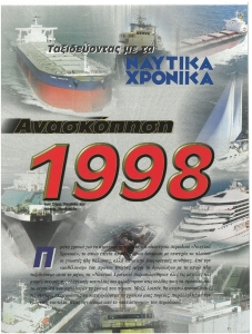 page next
