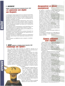 page next