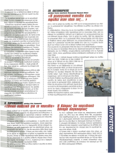 page prev