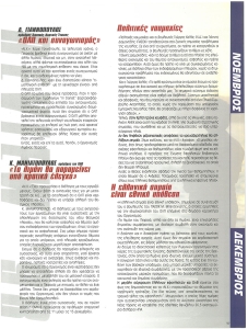 page prev