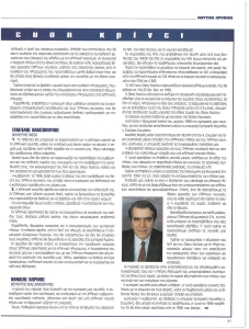 page prev